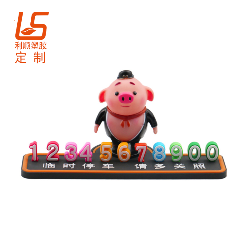 PVCܛ�z���z�����R�rͣ܇��