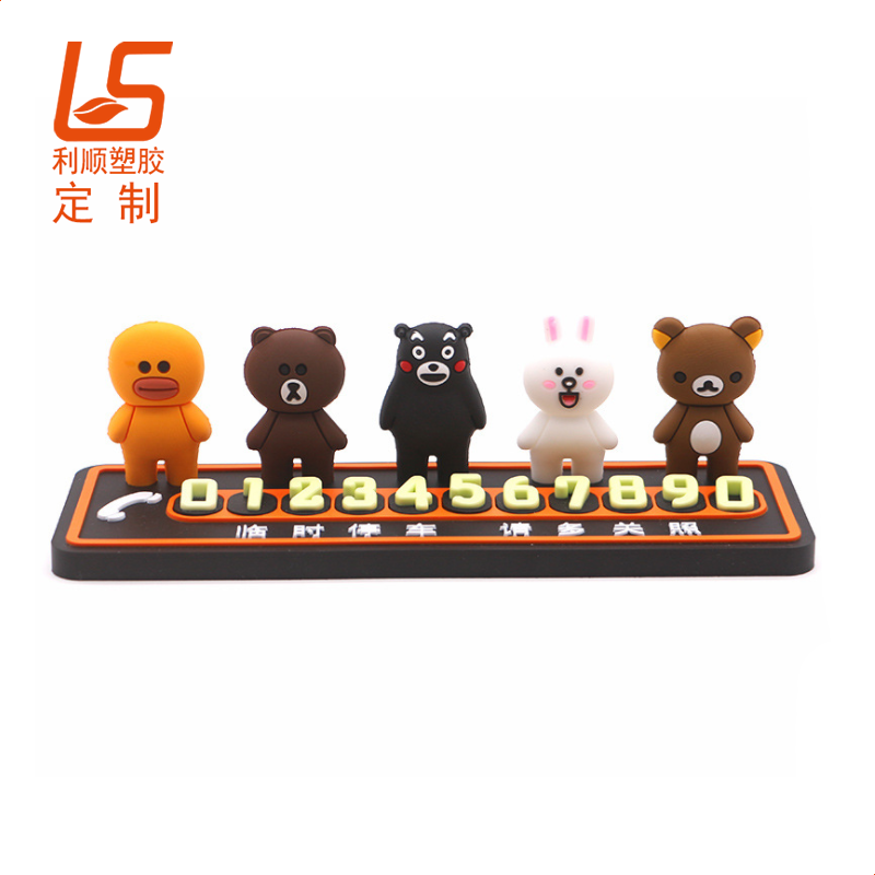 ����܇�d����ͣ܇̖�a���R�rͣ܇�� (5)