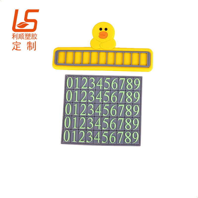 ���zҹ���R�rͣ܇��