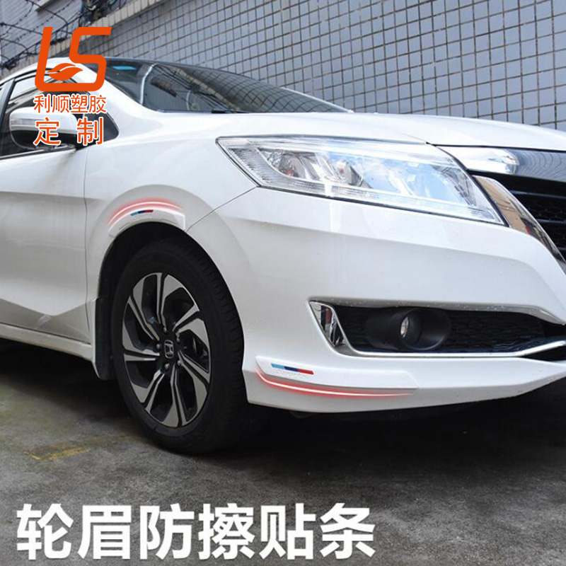 ���U�ܷ�ײ�l (1)